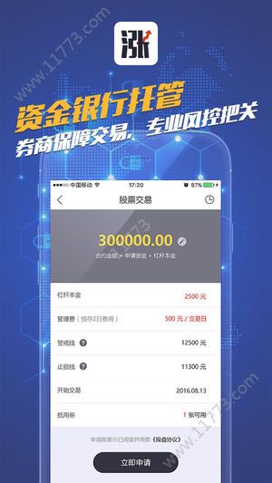 涨吧app