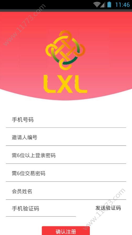 良心链app