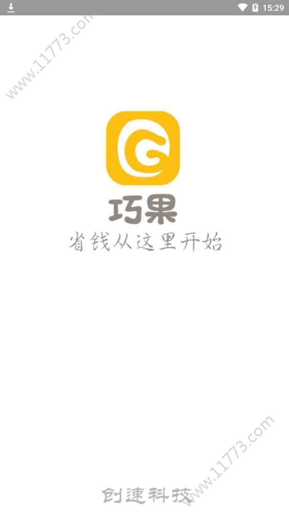 巧果app