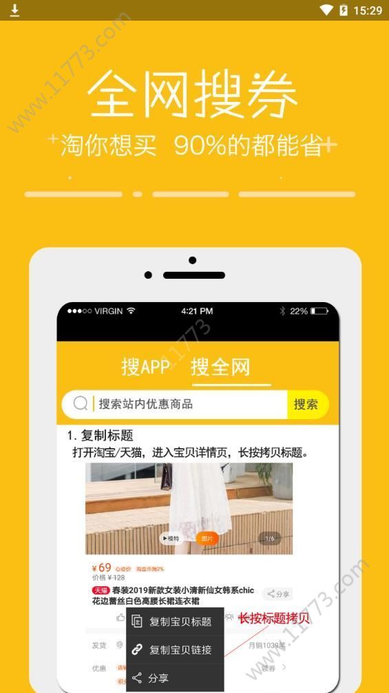 巧果app