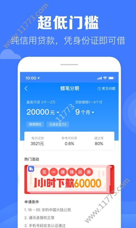 天天掌柜app