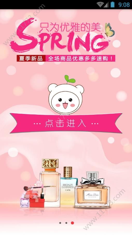 淘拼惠app