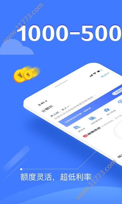 天天掌柜app