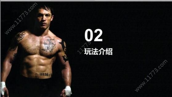 闪步app