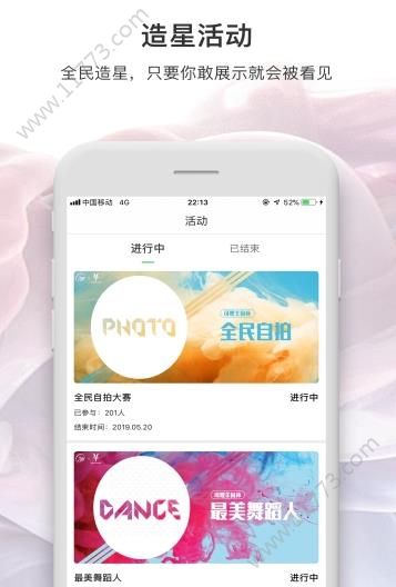 可哩短视频app