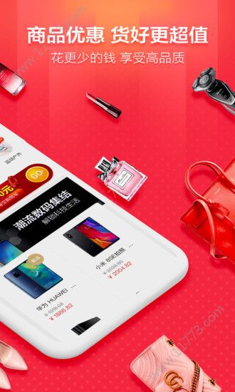 淘天优品app