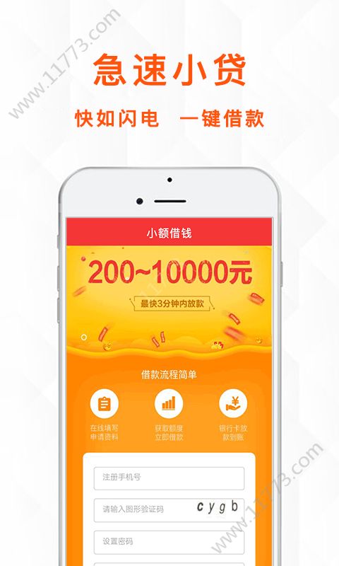 雷霆钱袋app