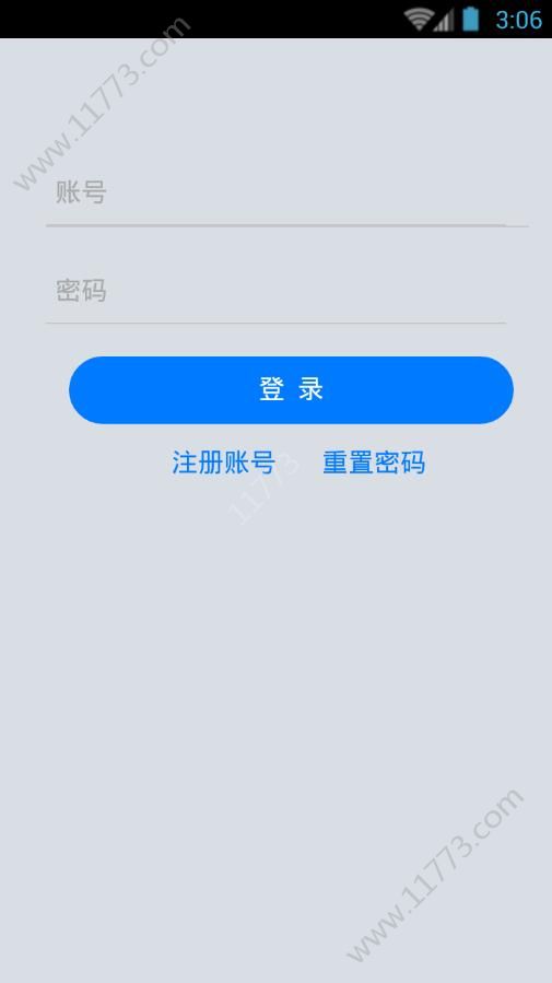 布衣街app