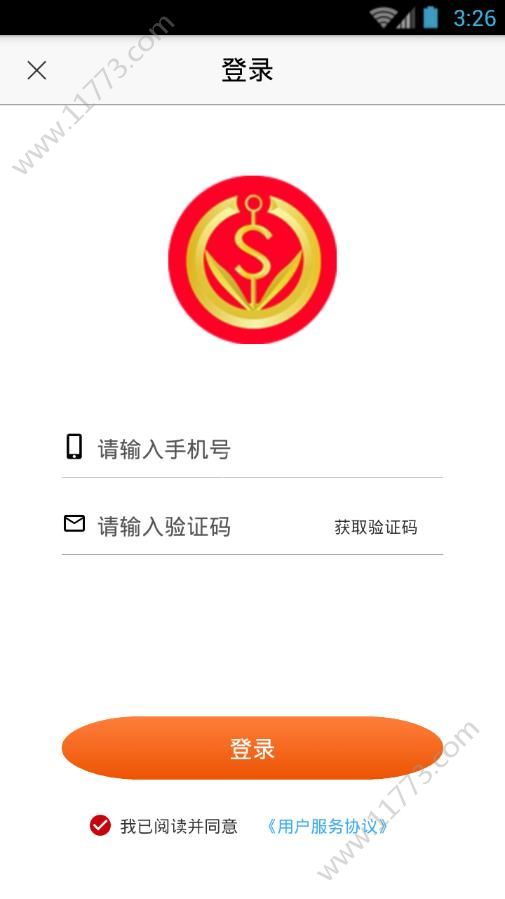 益美康app