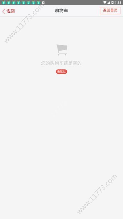 ADA社区app