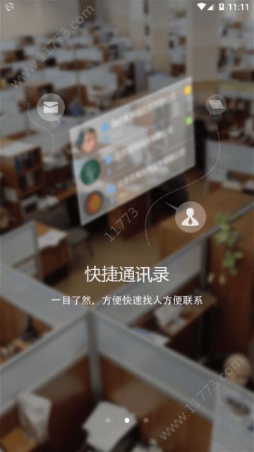 2U app