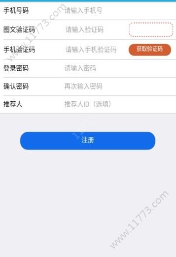 布衣街app