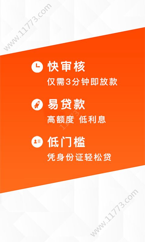 雷霆钱袋app