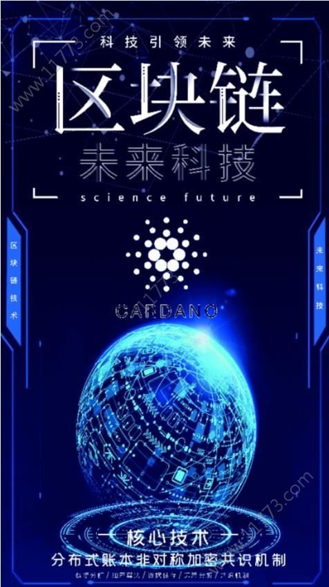 ADA社区官网手机版app下载图片1
