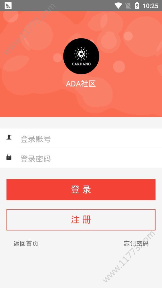 ADA社区app