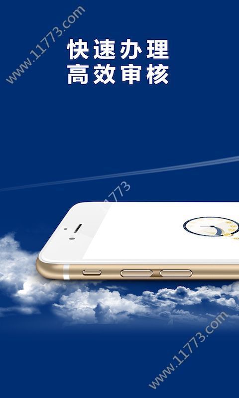 来赢宝app
