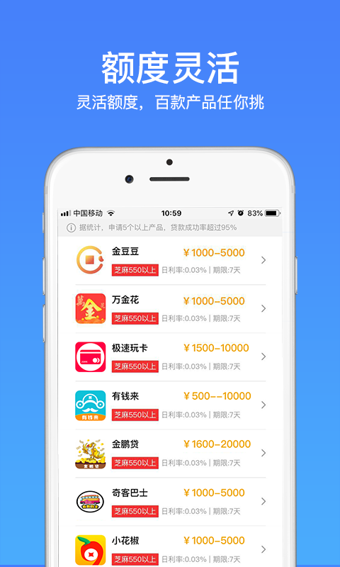 海米钱包app