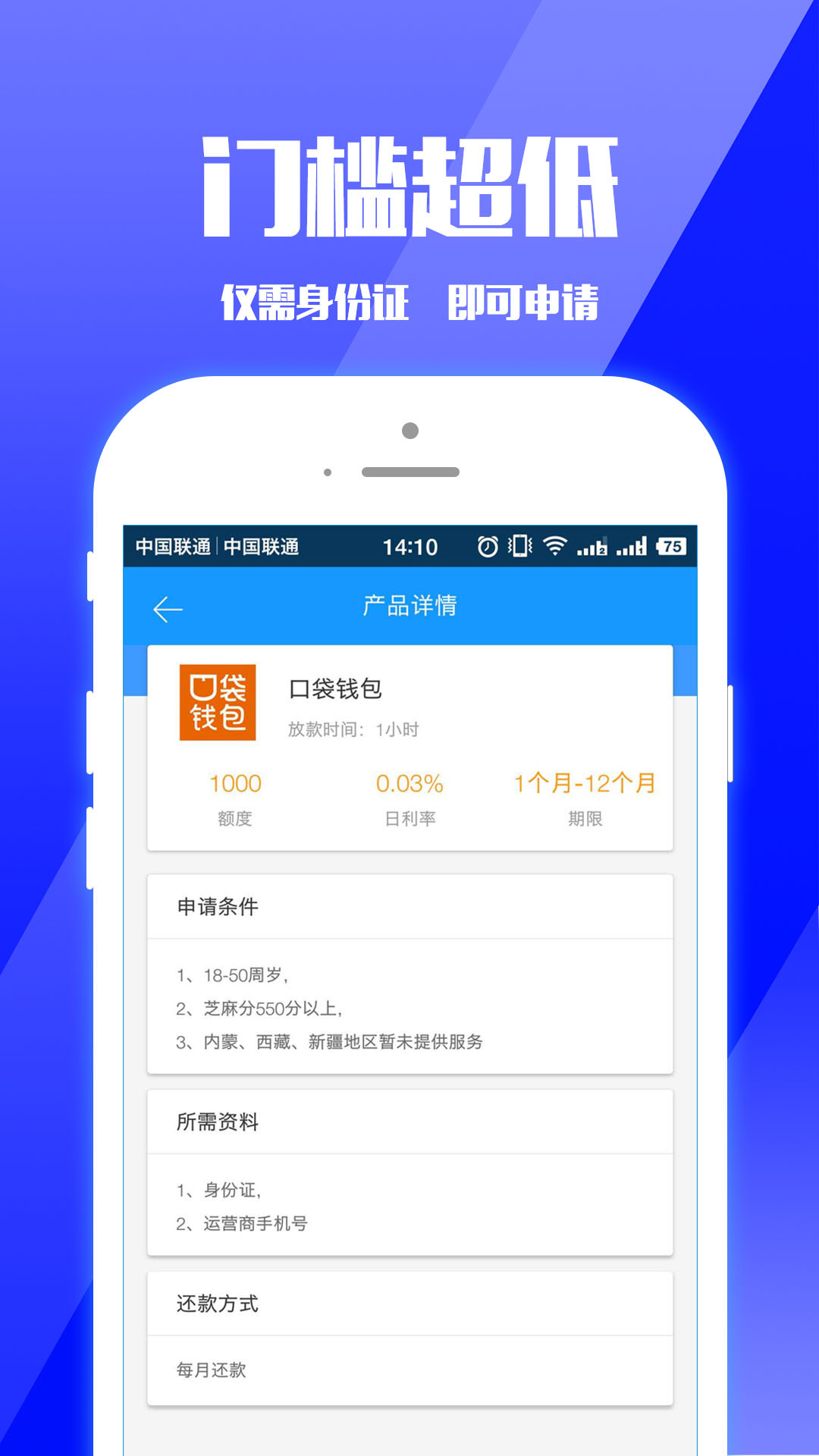 小七钱包入口