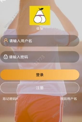 佳梨视频内测免费版