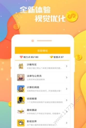 阅转转app