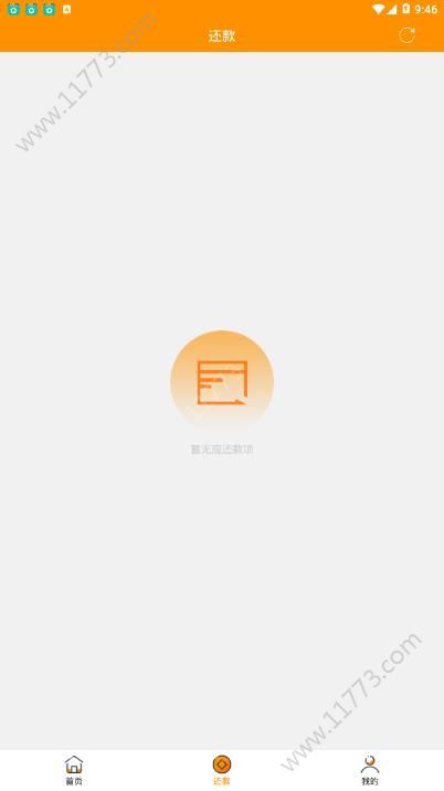易佳分app