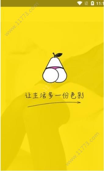 佳梨视频内测免费版