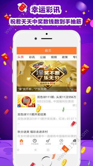 香港九龙彩app