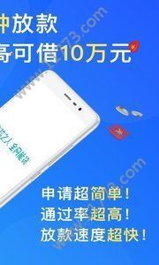 小胖周转app