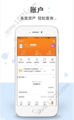 六金口袋app