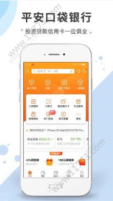 六金口袋app