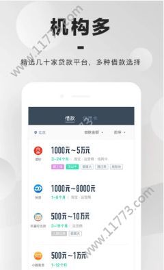灭霸钱包贷款app官方下载手机版图片1