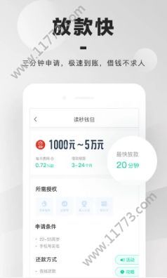 灭霸钱包app