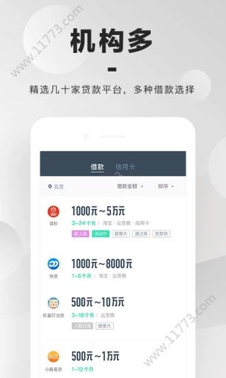野马钱包app
