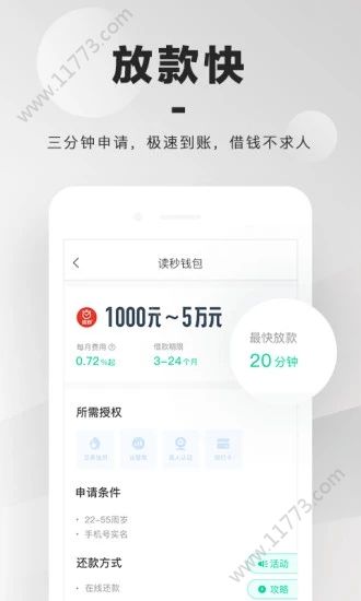 野马钱包app