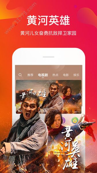 风行视频app