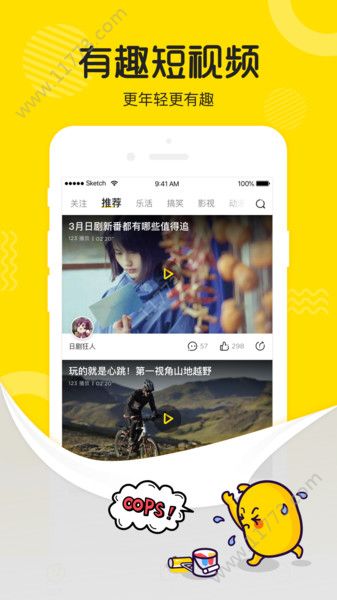 土豆视频app特点图片