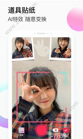 富二代抖音app