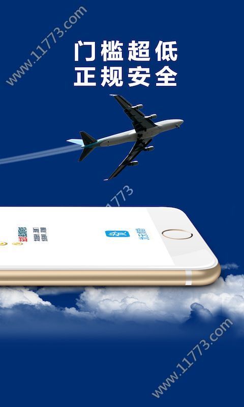 极风贷款app