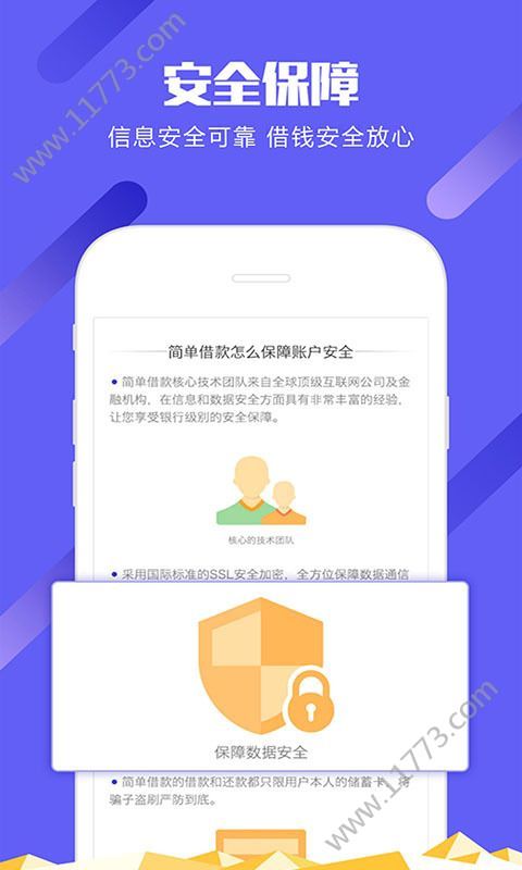 乐米花app