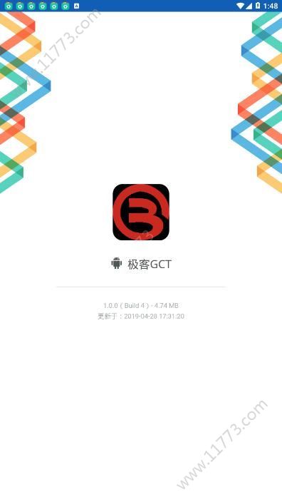 极客GCT app