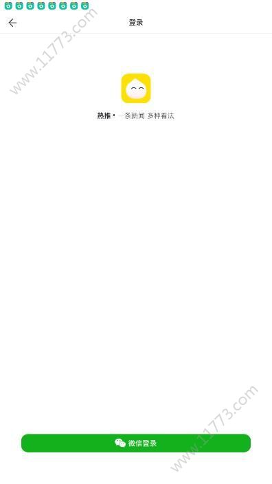 热推app