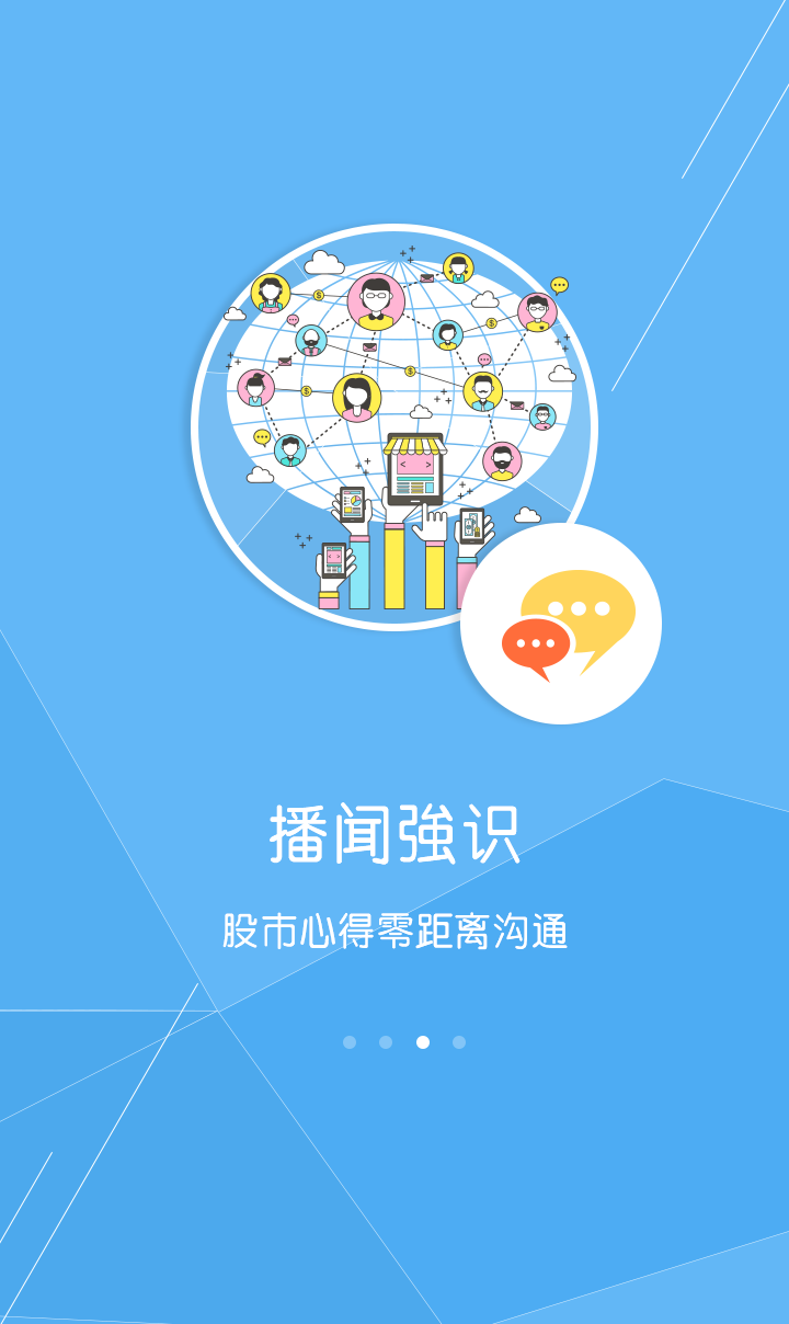 91快牛官方版