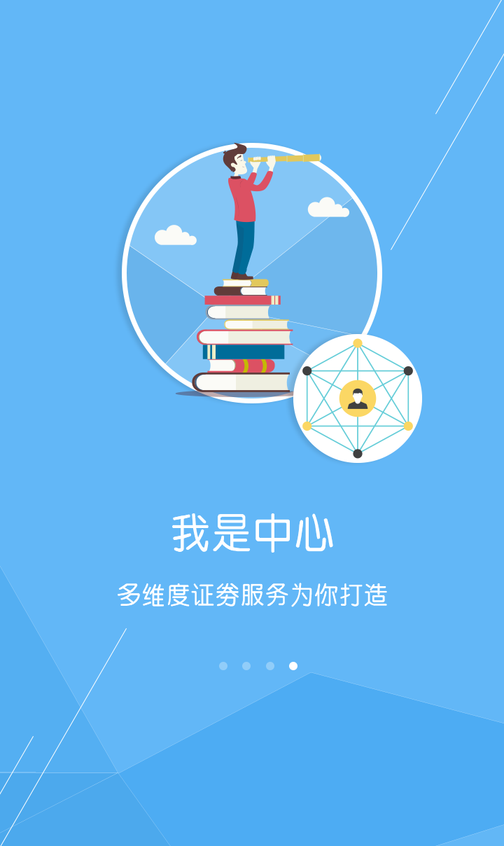 91快牛官方网站软件下载图片1