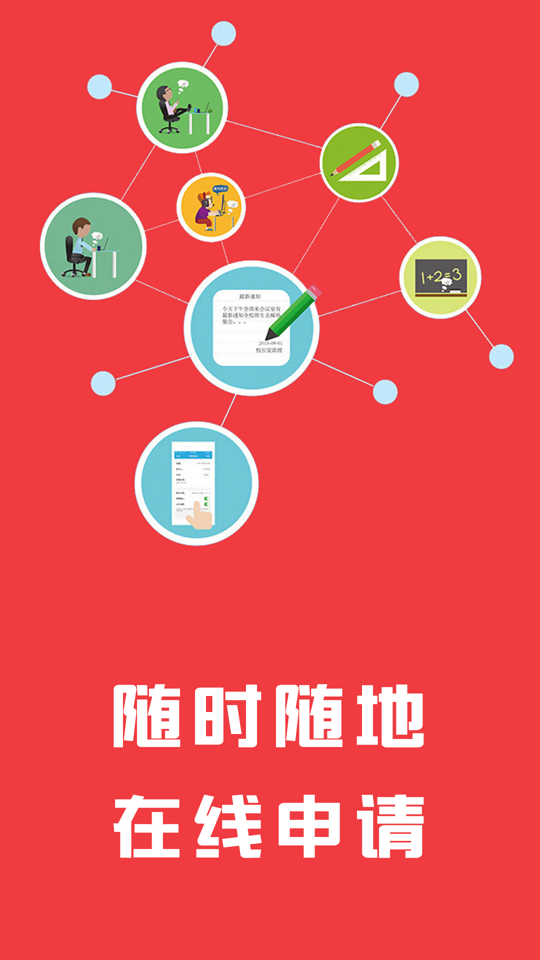 高铁管家伙力秒借app官方下载图片1