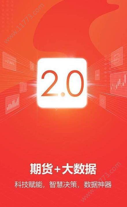 8喜投资app