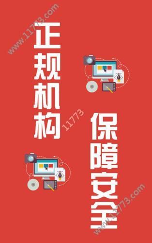 光速时贷app