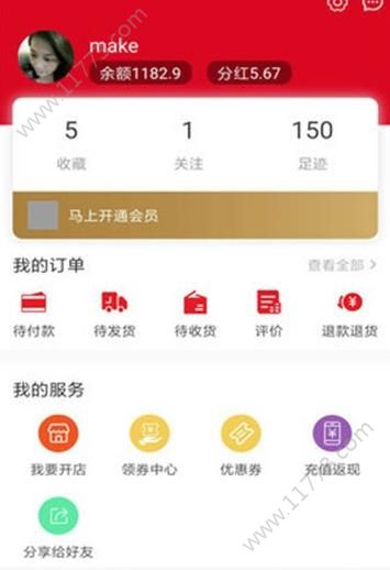 云闪批app