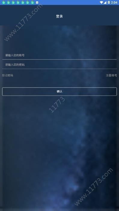 幸运钻石app