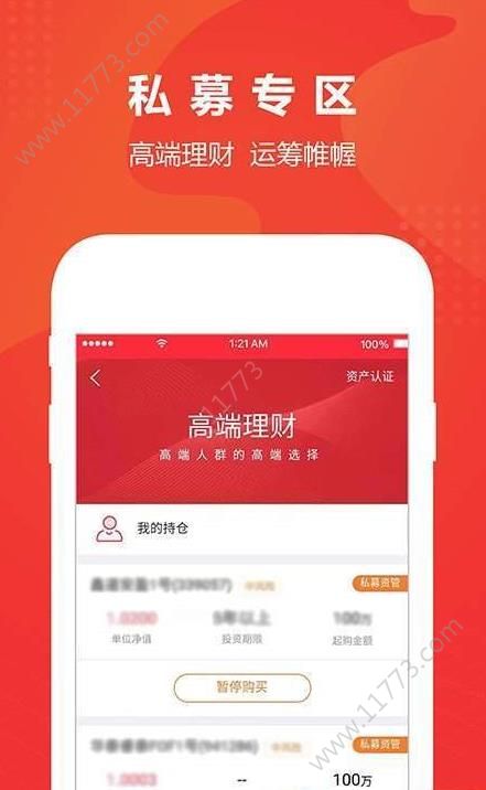 8喜投资app