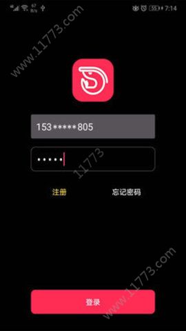 拿虾app